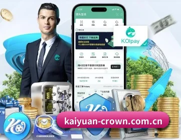 开元体育下载 APP 深度功能